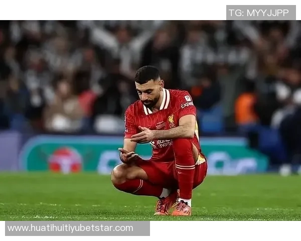 萨拉赫缺席国米之战并未受罚其决定与他无关