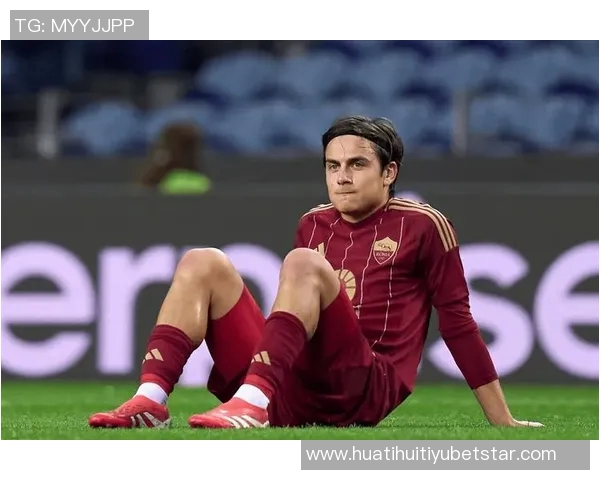 迪巴拉点球失误后受伤加帅称罗马遭遇重大打击