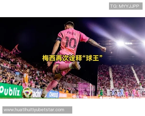迈阿密后卫盛赞梅西为历史最佳苏亚雷斯则是乌拉圭足球传奇之最