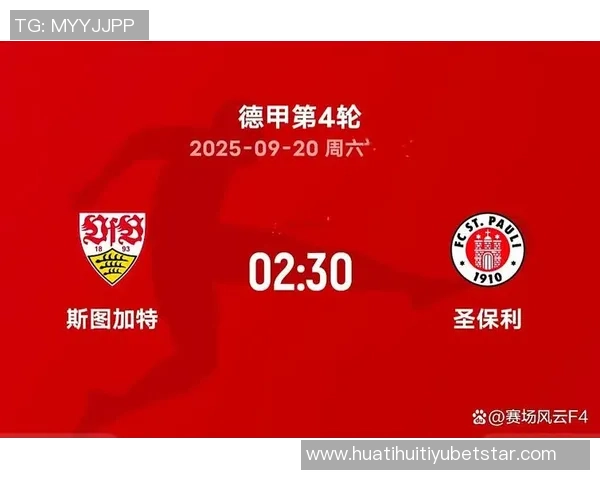 德甲分析：法兰克福客场逆袭圣保利主场争取宝贵积分