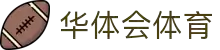 华体会体育·官方平台_官网登录|HTHSports